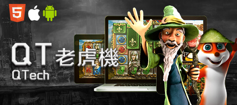 贏家娛樂城QT老虎機