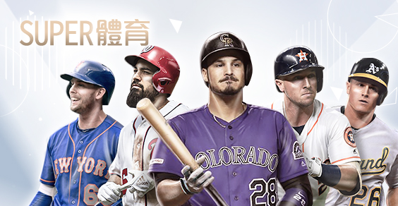 贏家娛樂城SUPER體育